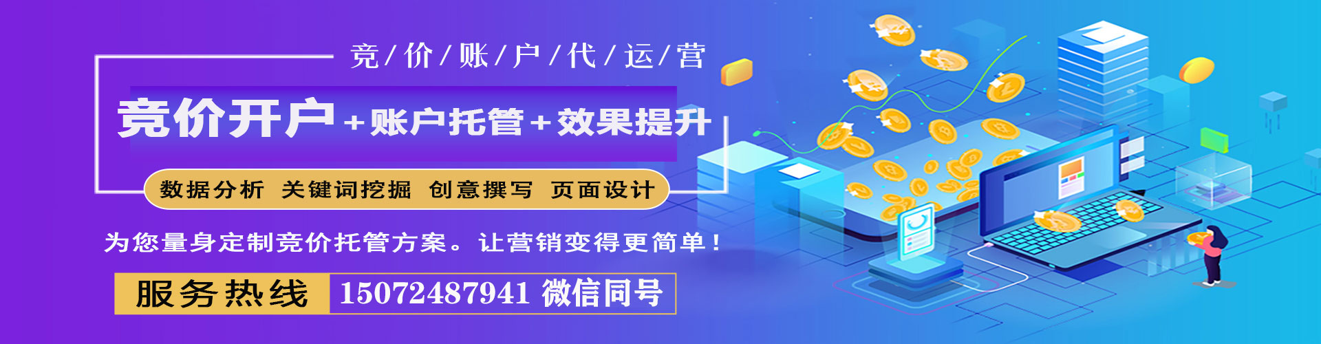驻马店sem怎么做