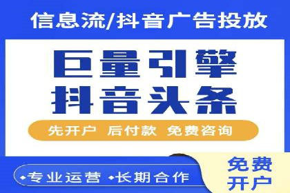 案例解读：如何利用百度竞价推广实现业绩翻倍