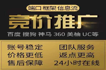 创新型开户返点模式下的业务增长故事